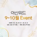 아산위드의원 이미지