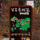 함께나눔길 이미지