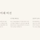 경희대 비전 태권도장 이미지