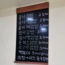 콩자김밥