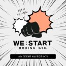 WE START BOXING GYM 이미지