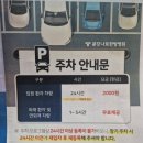 분당나로한방병원 이미지