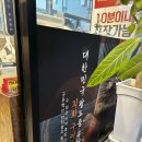 깐깐한족발아중점 이미지