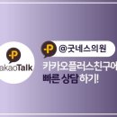 굿네스의원