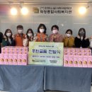 반여종합복지관 이미지