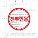 법무법인어프로치 이미지