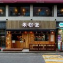 양지-3001 이미지