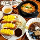 신정남부점 | 신정네거리 돈가스 맛집 : 아임카츠 목동점 / 남부법원 직장인 점심 식당 / 고치돈 김치나베 솔직 후기