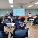 대전청소년비행예방센터