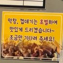 우2동-3 | [불막열삼] 벡스코맛집 벡스코삼겹살 센텀막창맛집 벡스코막창맛집 해운대우동맛집