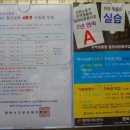 다이어트댄스(주간반) 이미지