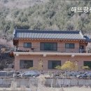 해뜨랑 황토방 네이버블로그