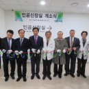 해운대(해운대부민병원) 이미지