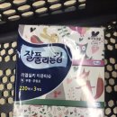 (주)서원유통탑마트울산구영점 | (12월 2주차)탑마트 세일정보 [12월 11일(수) ~ 12월 15일(일)]