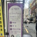 씨엘로 래쉬