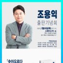 법무법인카이로스 이미지