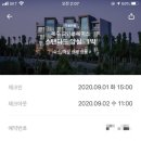 모던플레이스 이미지