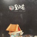 모리쵸 광복점 이미지