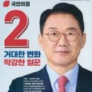 위천중학교 이미지