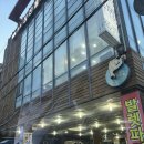 용현동 물텀벙거리 성진물텀벙 아구찜 후기