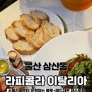 달삼로L 네이버블로그