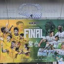 (주)오고코리아 | [축구경기후기] 축알못의 코리아컵 결승전 보고 온 후기