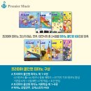 피아노 1:1 개인레슨 이미지