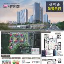 세영바이오 이미지