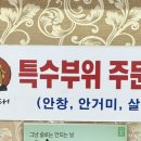 꼴망태한우전문점 네이버블로그