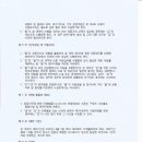 사법행정사 민원사무소 이미지