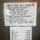 장흥약수펜션 이미지