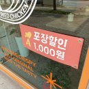 아주커치킨수완하나로점