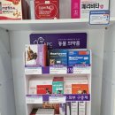 연합수약국 이미지