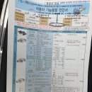 오토라인자동차공업사 이미지