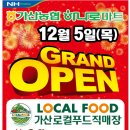 뚜레쥬르포천가산농협점 이미지