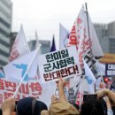 한미생