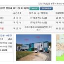 (주)청호푸드