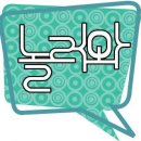 재방영, 또는 다음 시즌을 했으면하는 TV 프로그램.jpg (※ 주관주의) 이미지