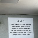 해피데이 레스토랑 돈까스 이미지