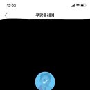 원스타