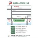 양양교 ~ 양양대교 이미지