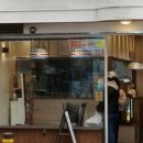 더맛있는김밥 이미지