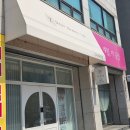 원주 | 원주 바디관리 '디어뷰티랩 원주점' 후기