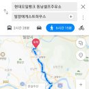 밀양현대주유소 이미지