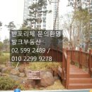 리체공인중개사사무소 이미지