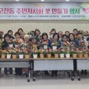 고잔동주민센터 이미지