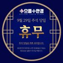 으뜸플러스(동탄) 이미지