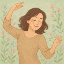 세방 한의원 이미지