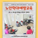 괴정1리경로당 이미지