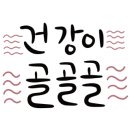 탄방엠블병원 이미지